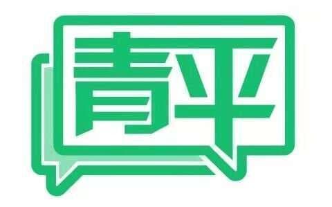 当数字化阅读成潮流，更需倡导深度阅读