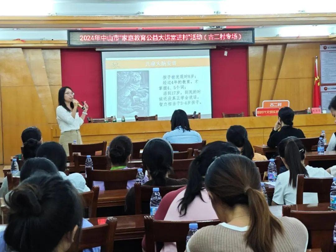 中山“三项机制”给力！共促未成年人健康成长