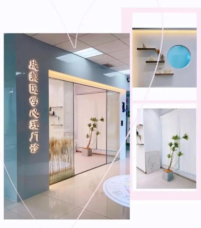 新学期即将开启，孩子如何缓解开学焦虑？省二医专家从心理学角度支招