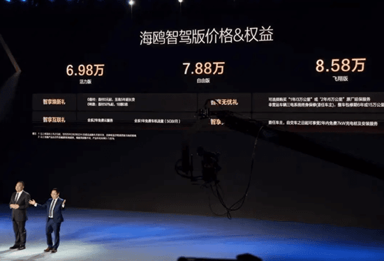 比亚迪打起智驾价格战：7万元车型就能有智驾，余承东何小鹏发声！