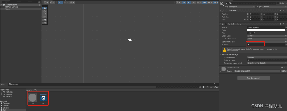 Unity ShaderGraph入门：制作花草摇曳效果
