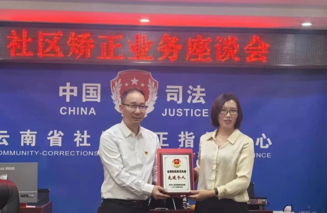 全国社区矫正机构先进个人李文萍：迷途灵魂领航人