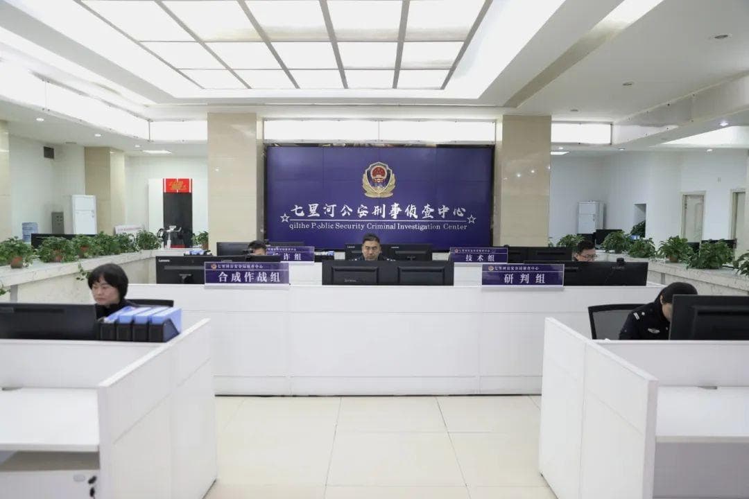 数据驱动+赋能实战+支撑全警  打造智慧刑侦新质战力