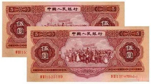 苏三币价格 1953年5元人民币市场价多少