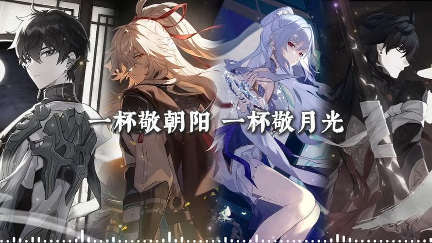 抖音热门歌曲消愁深度解析，一杯敬明天之憧憬，一杯敬过往之回忆