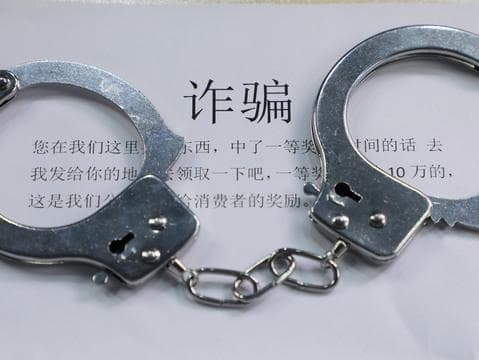 被诈骗了报警流程是什么