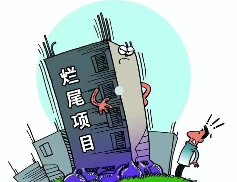 全国首例！烂尾楼业主集中退房退首付，退房条件竟如此苛刻