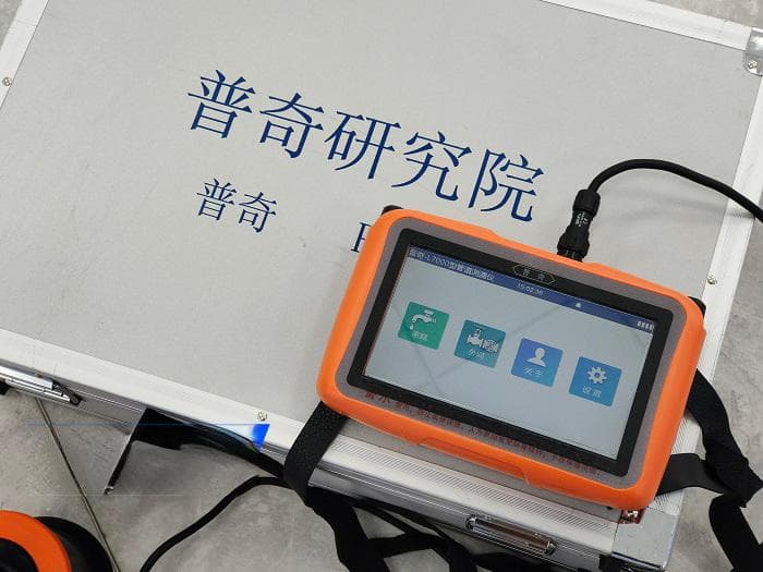 暗埋水管漏水检测与修复指南