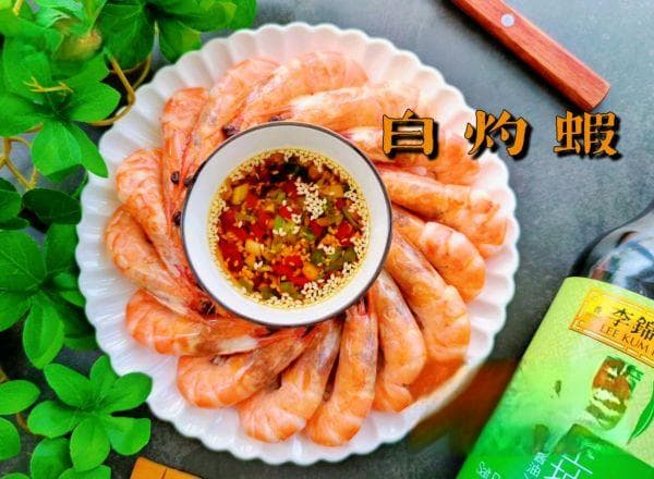 白灼虾最经典的做法，简单易学好上手