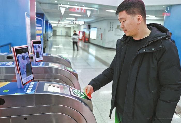 退役军人“挥卡过闸”免费乘地铁