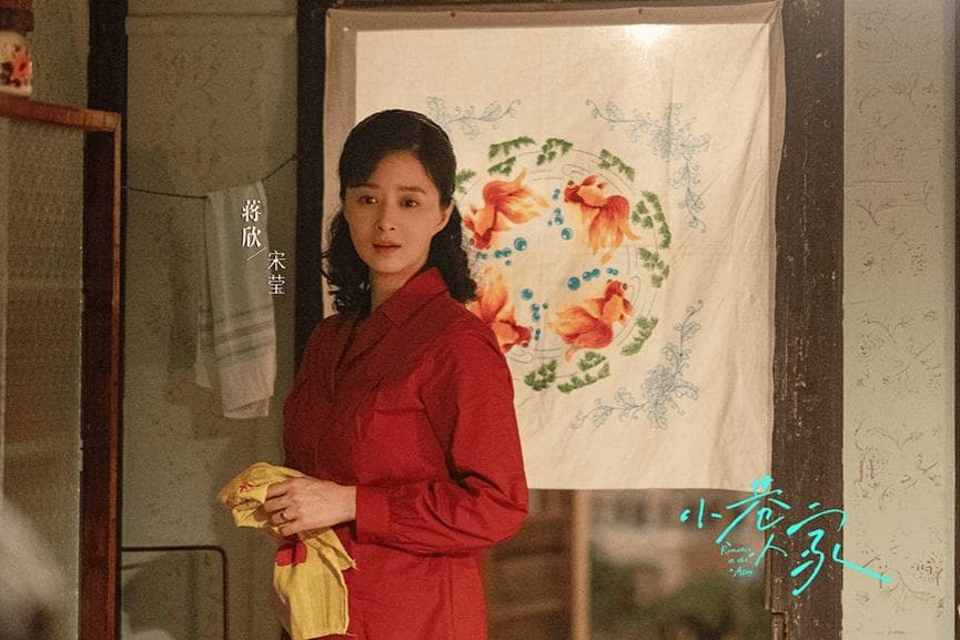热度回顾“中女”蒋欣终等到生涯又一春