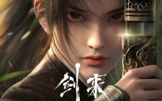剑来：武道境界如何划分？分别有什么区别？
