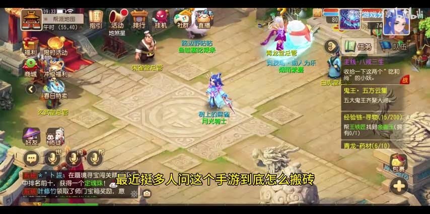 梦幻西游时空区囤货：市场动态与策略分析