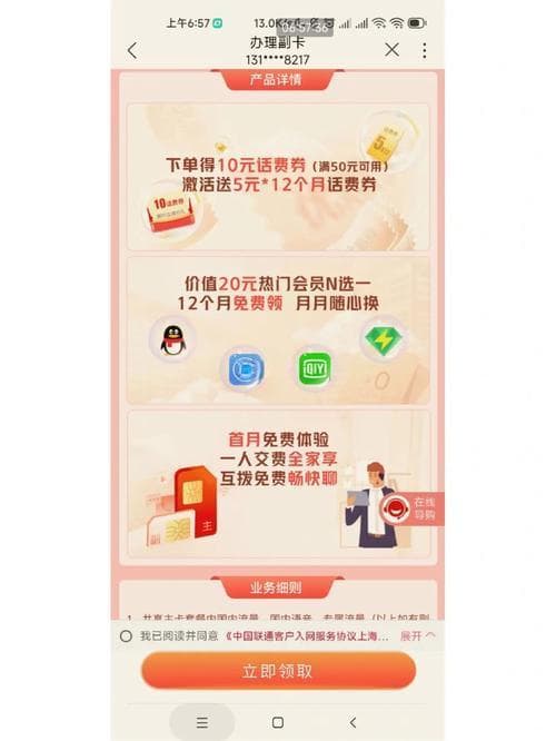 办理副卡的条件与流程详解