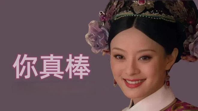 阴阳怪气的社交智慧：宣泄情绪又避免冲突