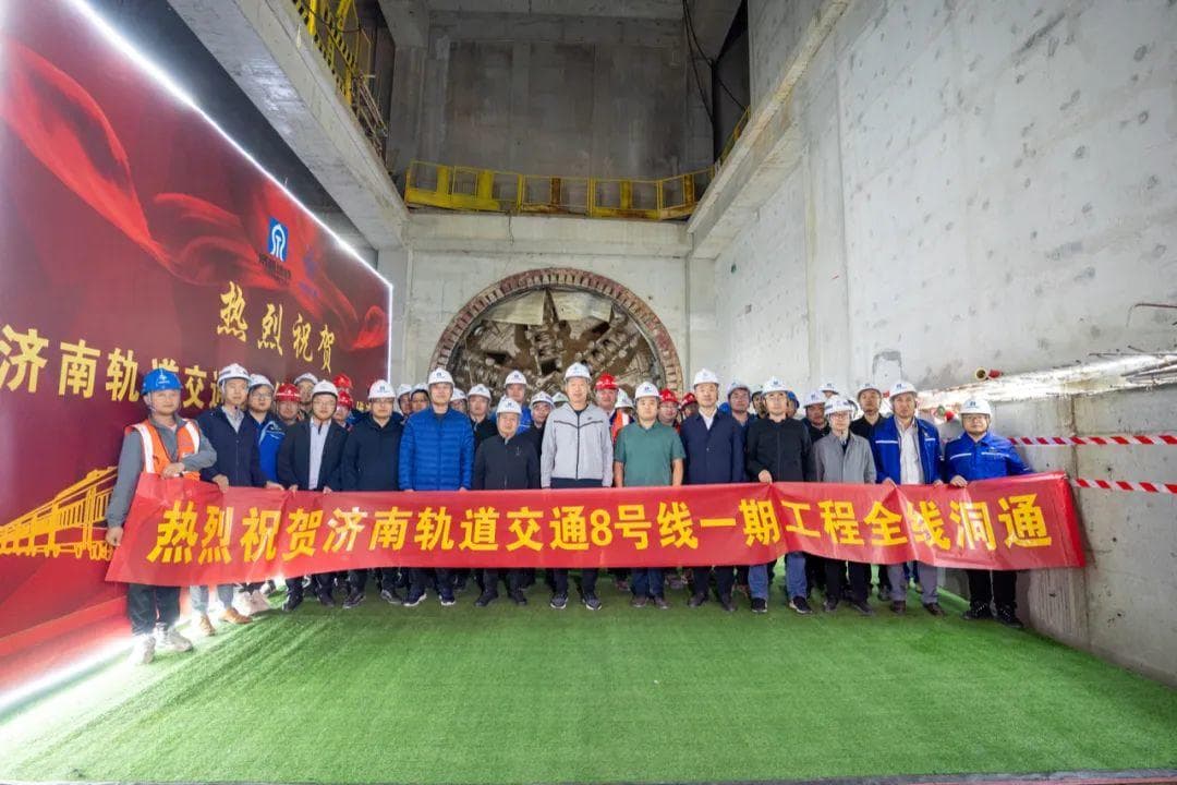 济南地铁8号线一期全线洞通，2025年底建成通车