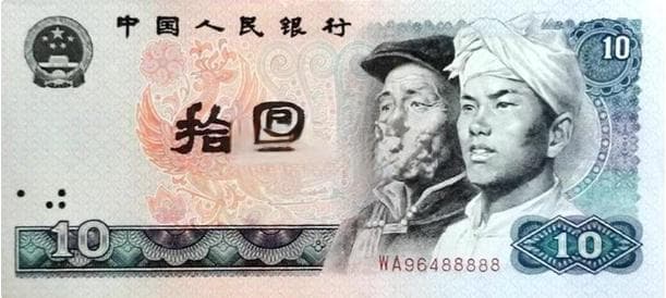 人民币特殊号码（靓号）纸币收藏为什么越来越受欢迎？