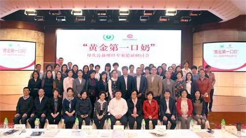 奶叔母乳喂养服务团队：助力提升全国纯母乳喂养率