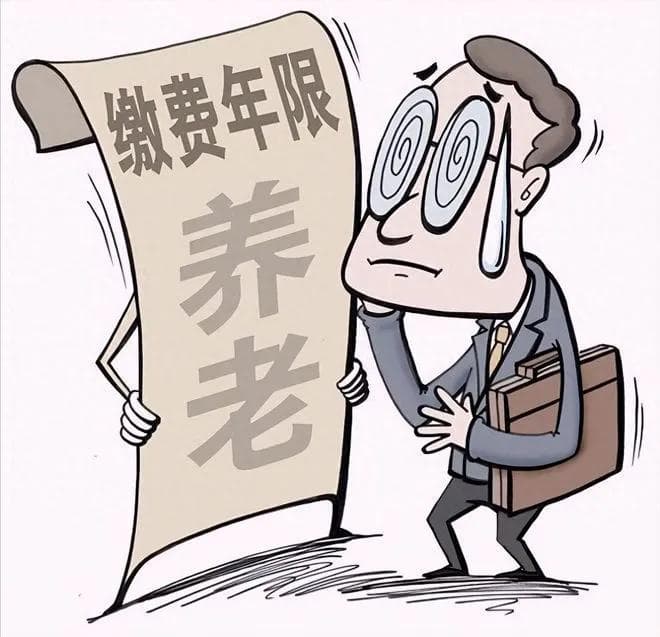 机关事业单位和企业职工的视同缴费年限有何不同？
