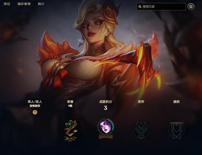 打野寡妇前期思路 寡妇打野gank时机选择