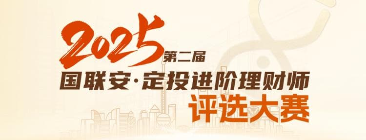 基金定投：让投资行为更靠近巴菲特