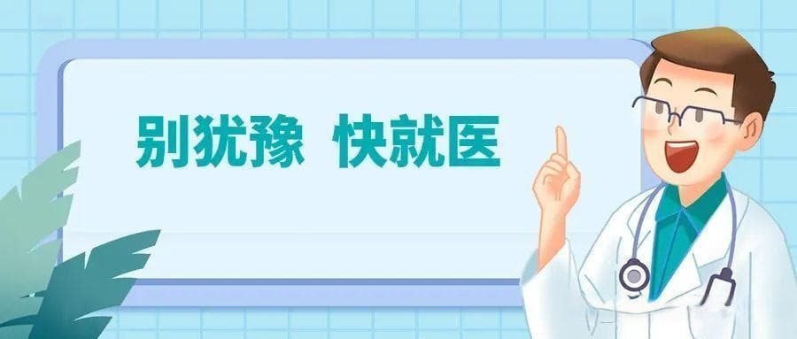 警惕！牙痛竟有可能是心脏在报警