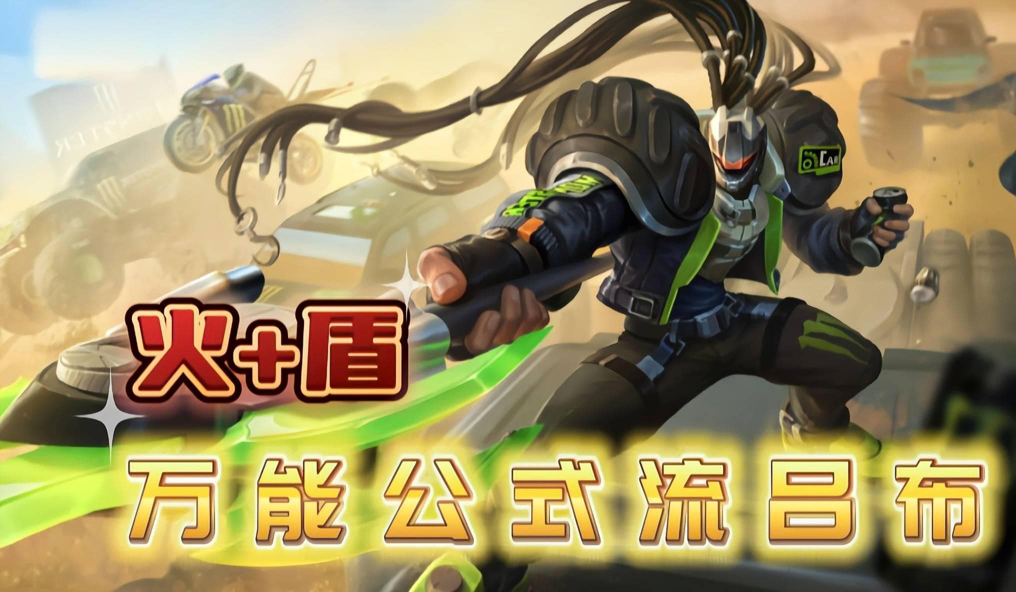 王者荣耀体验服：新版吕布全面优化，火盾流成对抗路新霸主