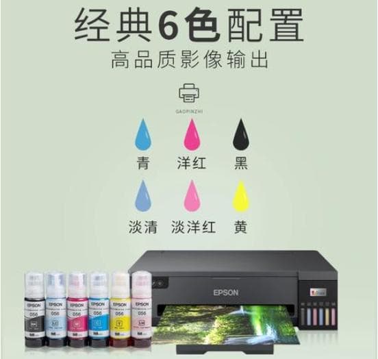 六色彩色打印机喷墨怎么调？全彩打印色彩校准与优化指南