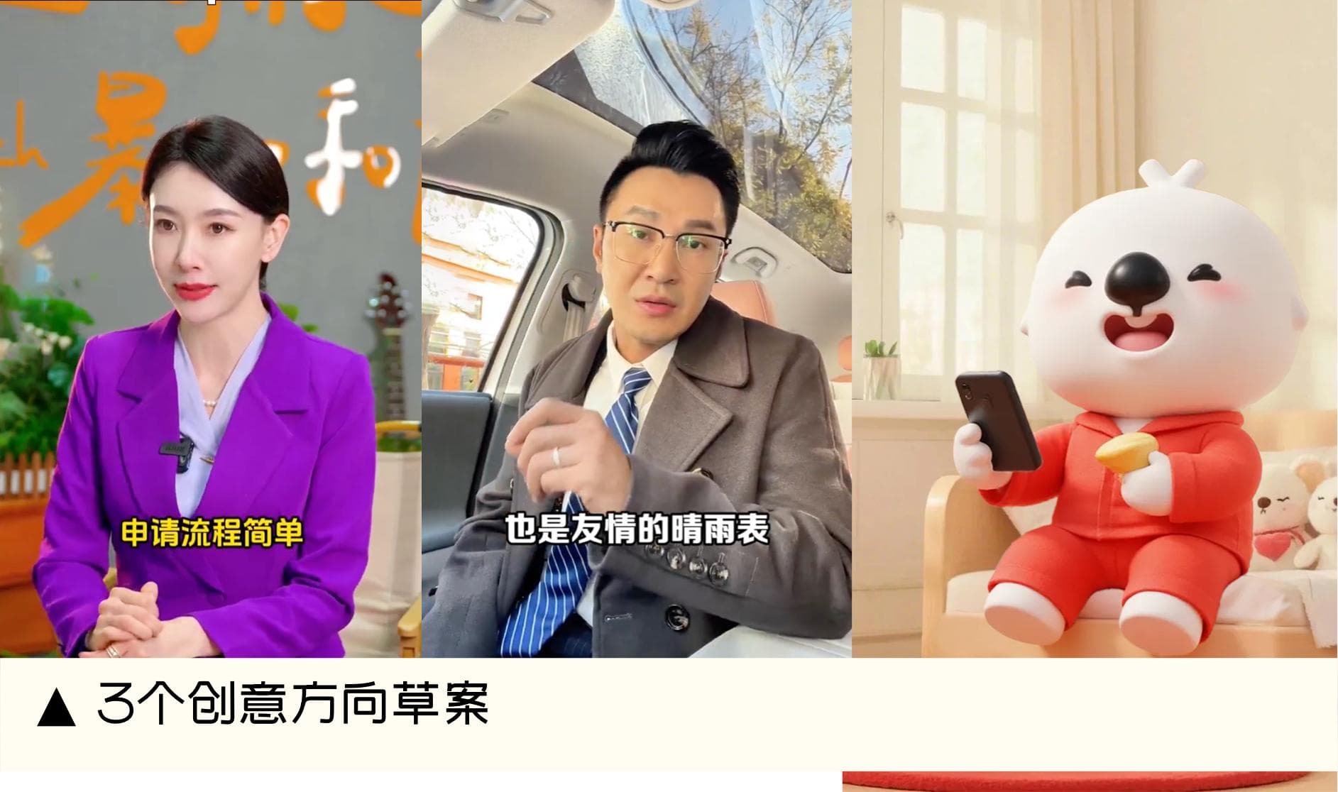 AI助力短视频创作：从分镜设计到视频生成全流程解析