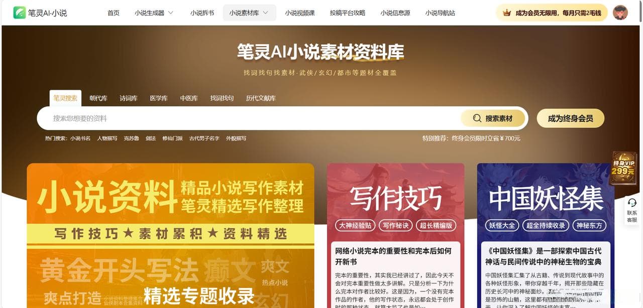 【小白必看】一篇带你了解克苏鲁神话小说！