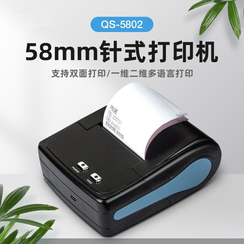 蓝牙针式打印机工作原理详解