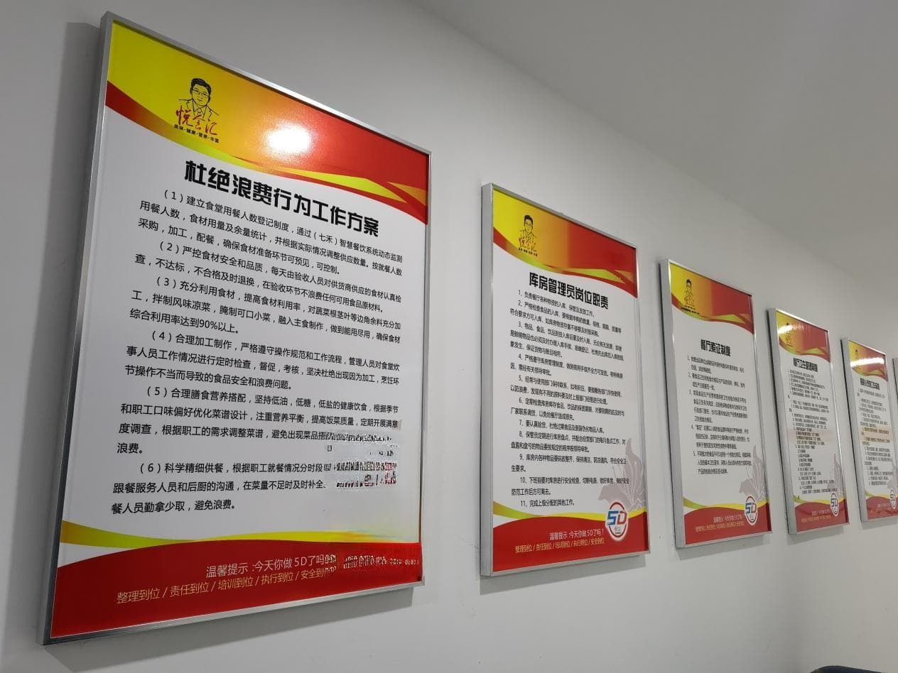 内蒙古完成首批节约型餐饮单位评价，构建反浪费长效机制