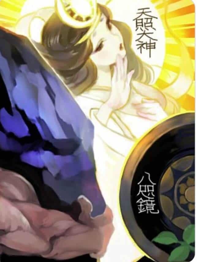 八咫镜：日本皇室的神圣之镜