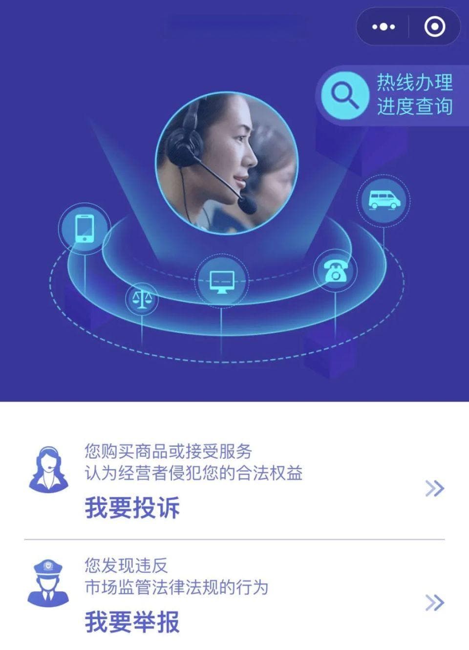 这些都是霸王条款！可以投诉！