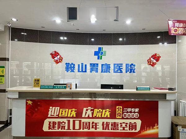如何通过饮食调理养胃？水果与蔬菜的科学解读