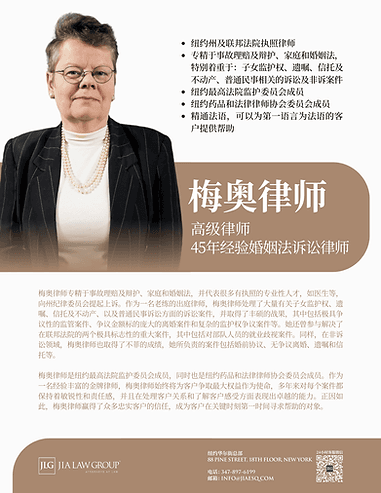 在美国结了婚，回国后婚姻关系会被视作有效吗？财产该如何分配？