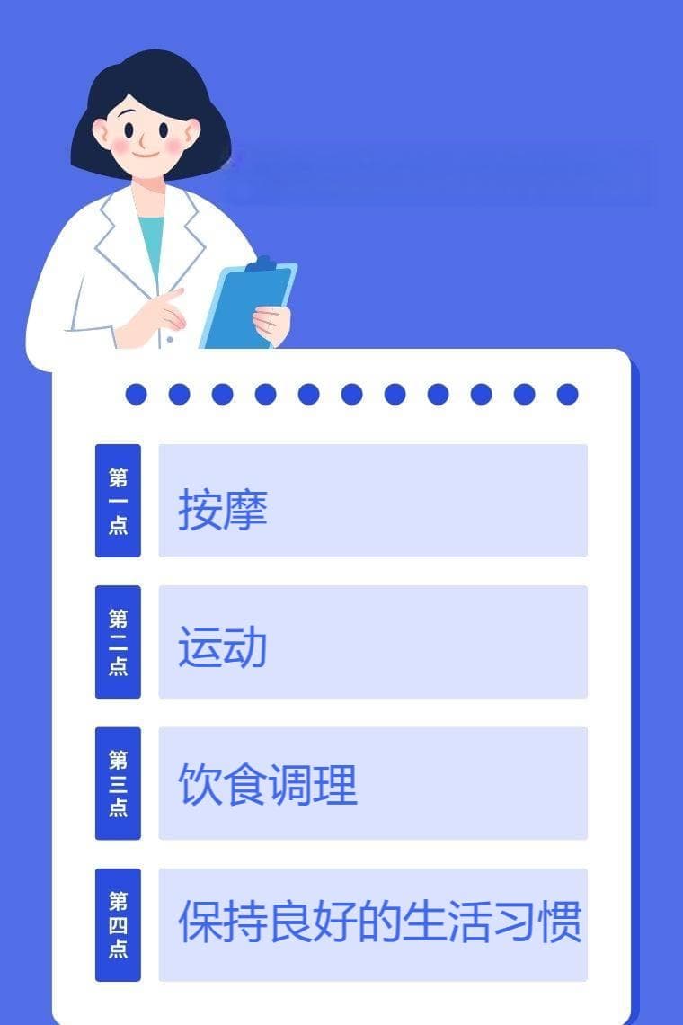 怎样才能淋巴排毒