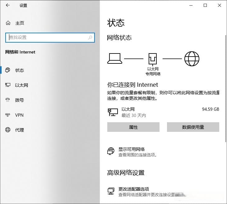 如何查询自己电脑中的 IP 地址，试试这三种方法