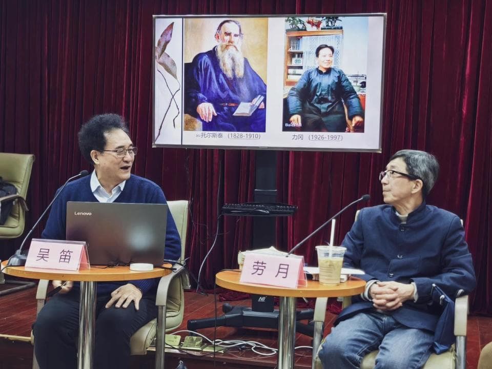浙江图书馆举办《复活》阅读分享会：专家与读者共话托尔斯泰经典
