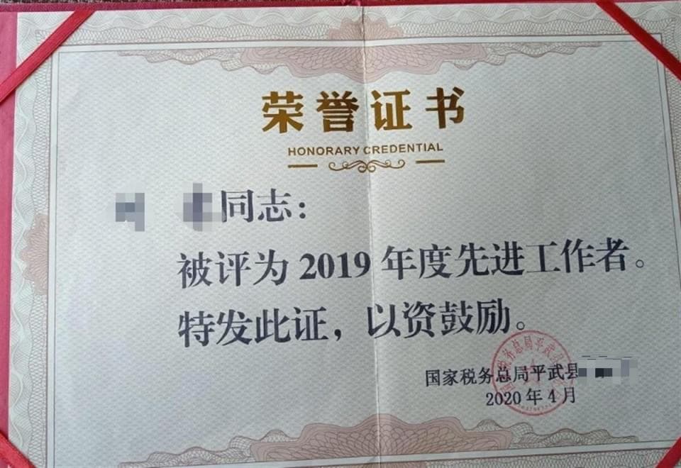 一公务员突发疾病抢救超48小时后死亡 不被认定工伤 家属申请检察监督