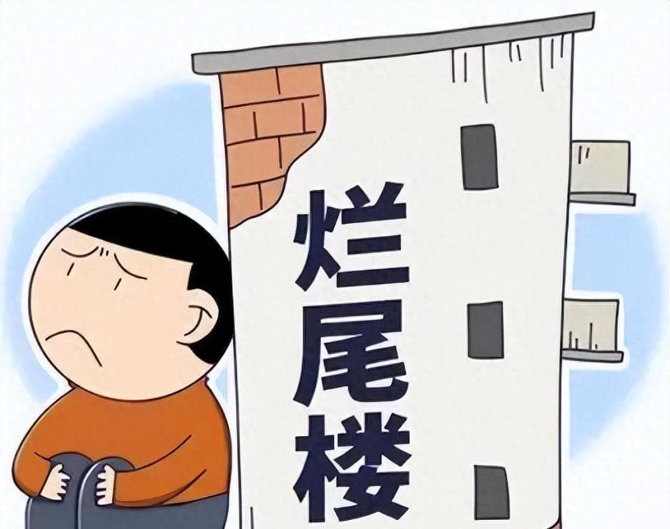 烂尾楼里开出希望的花 | 买到烂尾楼该如何重启自己的生活？