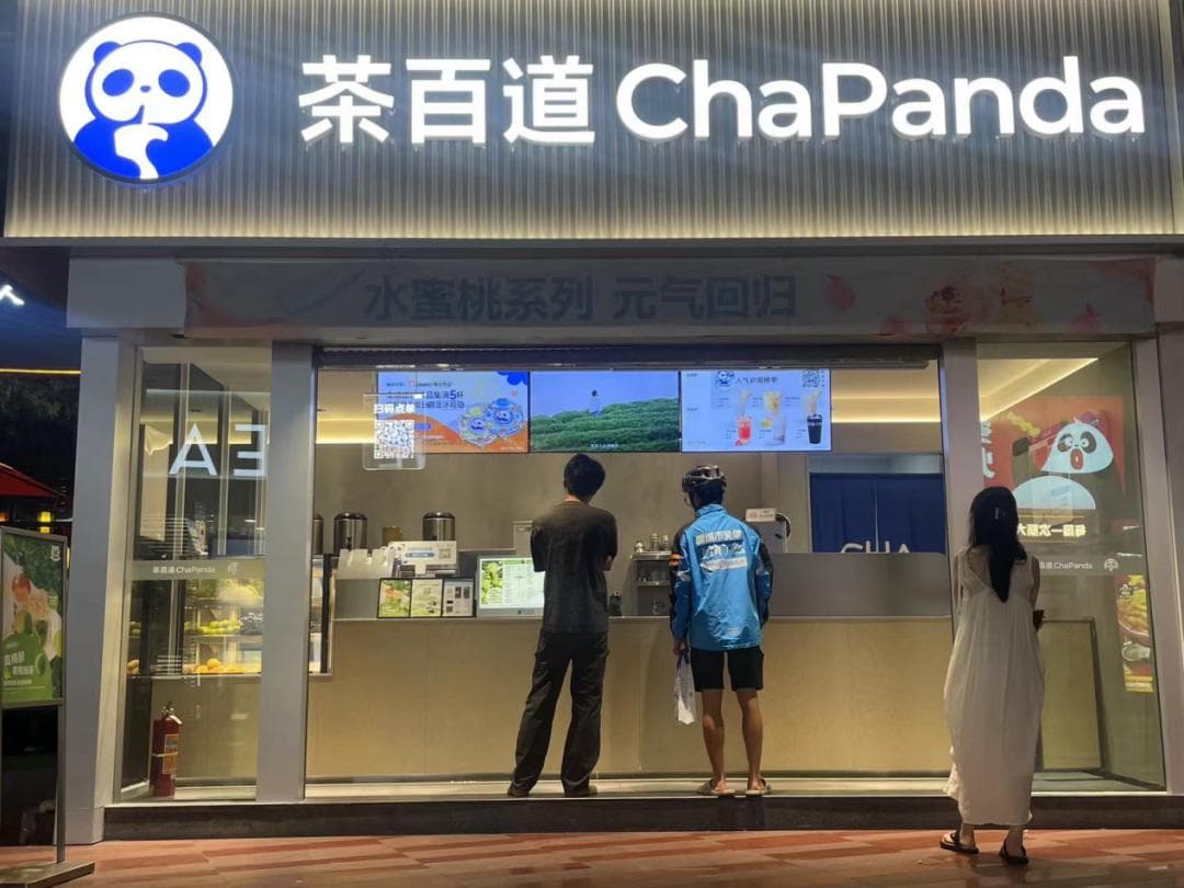 不愧西部“奶茶之都”！成都24小时营业奶茶店数量全国第三