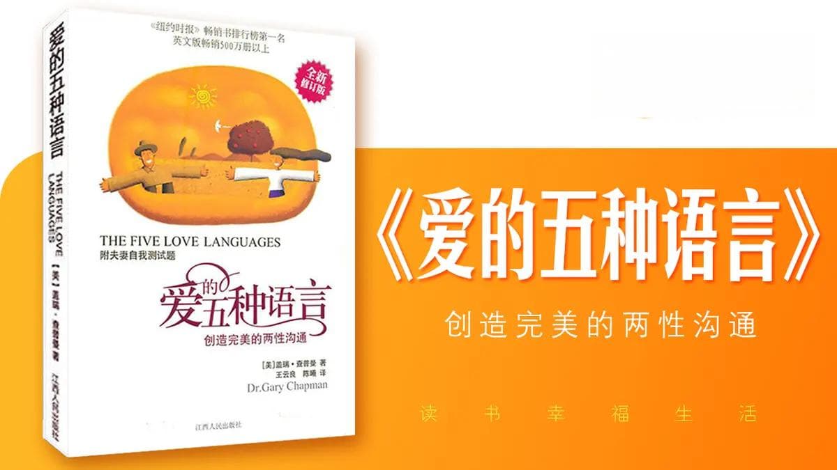 身体的接触：用触觉传递温暖与安全感