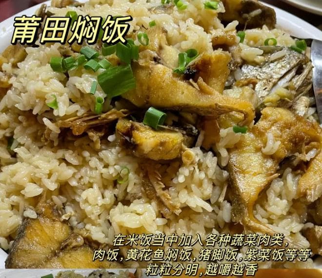 不吃这9道莆田美食，你的人生都不完整！