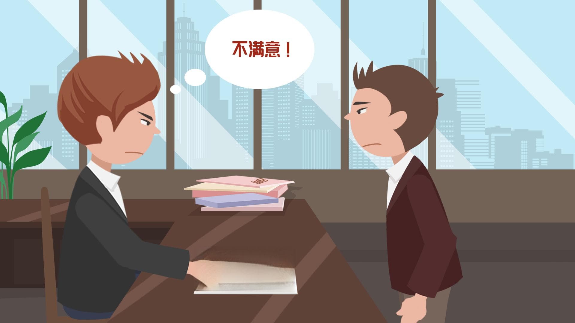 面试中遇到专业性难题如何应对