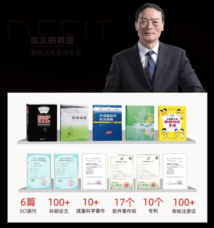 我国超重和肥胖比例接近5成！专家献策：生活方式很重要