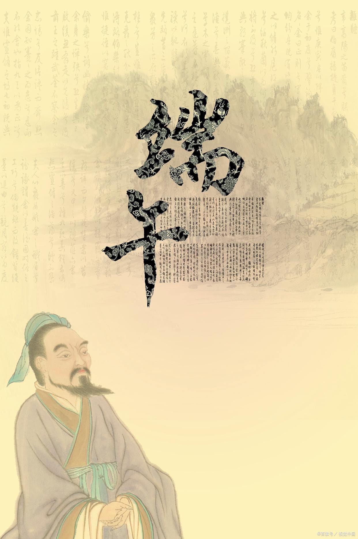 龙舟竞渡为屈原：历史文献中的文化记忆与仪式重构