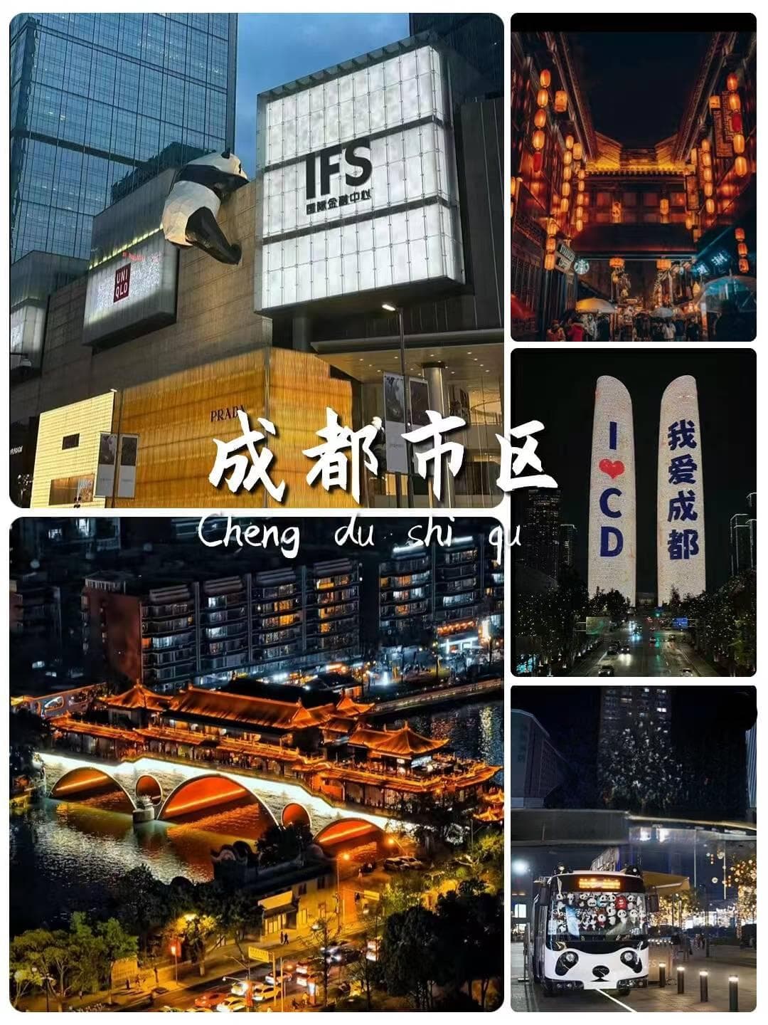 四川深度游：九寨沟的盛宴，玩转四川五日游：美食圣地逐一探访，景点打卡不停歇