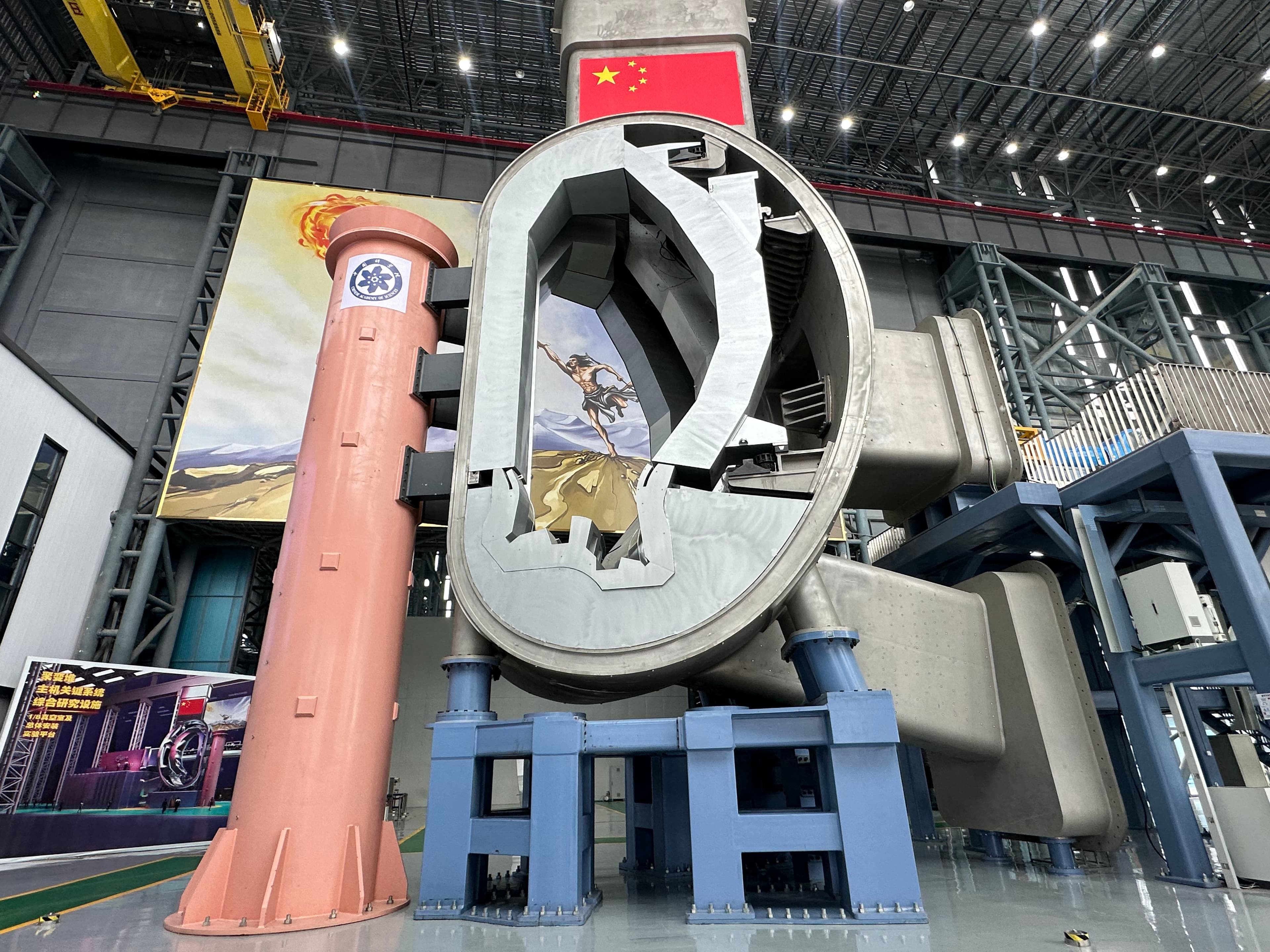 中国科学院等离子体物理研究所：聚变堆关键系统通过验收，达国际先进水平