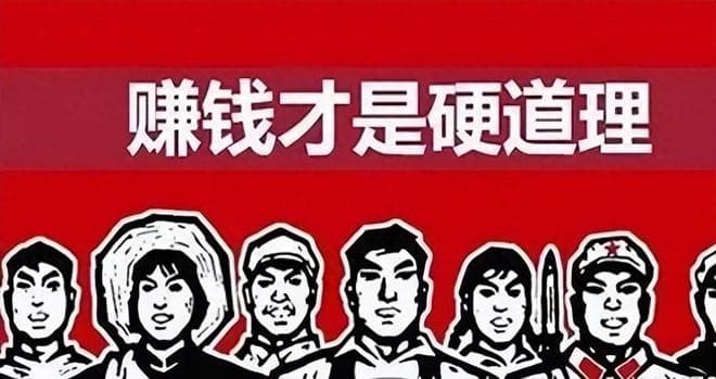 破解财富密码：能力决定赚钱力